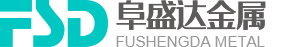 青島鋁壓鑄、鋁合金鑄造、重力鑄造廠(chǎng)，請(qǐng)認(rèn)準(zhǔn)阜盛達(dá)金屬